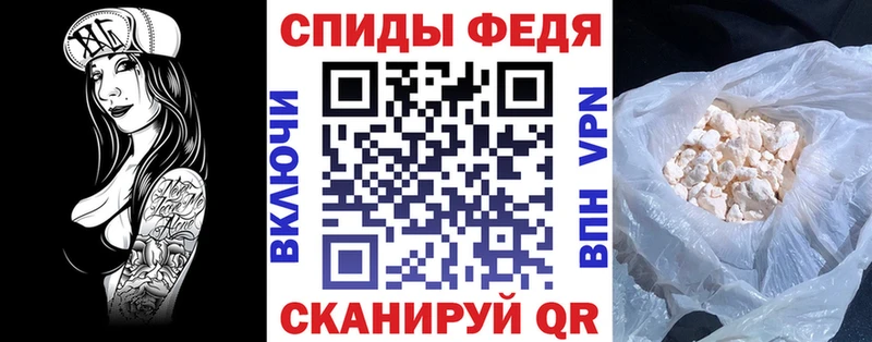Амфетамин Premium  Купить  Домодедово 