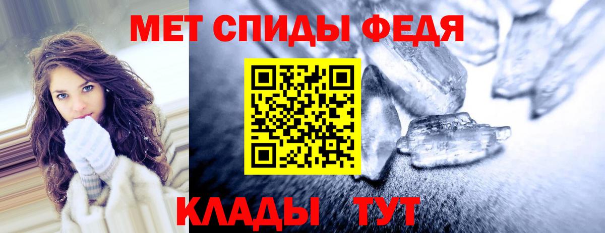 Amphetamine  Домодедово  АМФЕТАМИН Premium 