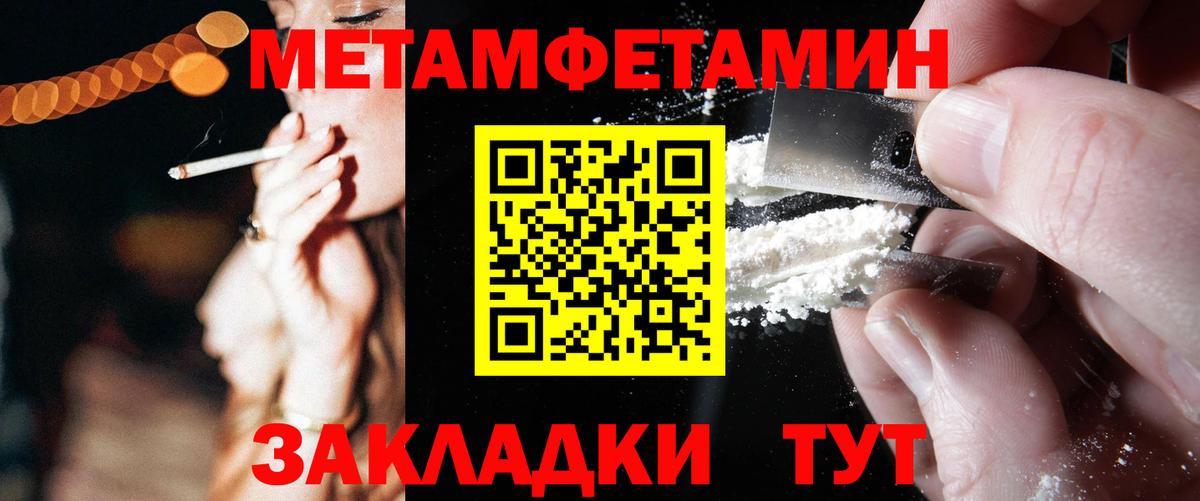 Amphetamine VHQ Домодедово