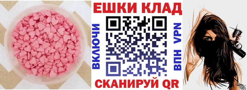 Экстази Punisher  Купить где  Домодедово 