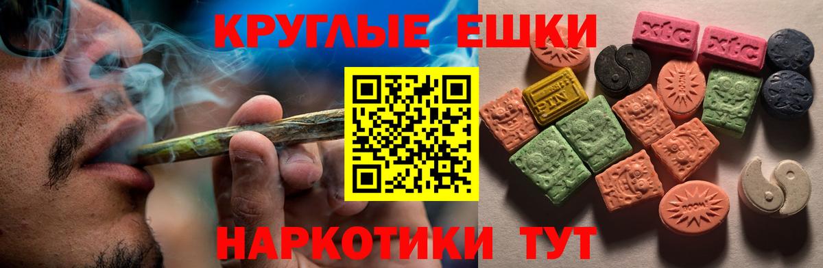 ЭКСТАЗИ Cube  Вход с VPN  Домодедово 