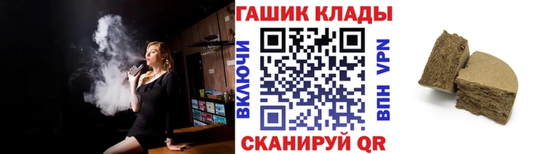 Купить где  Домодедово  Гашиш Cannabis 
