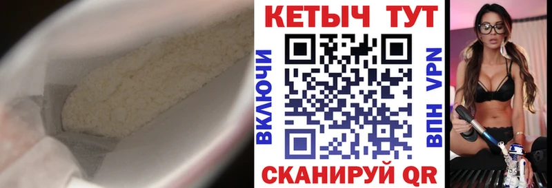 Купить где  Домодедово  КЕТАМИН ketamine 