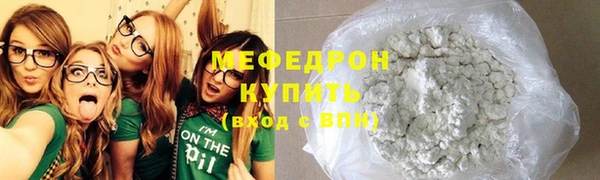 мефедрон VHQ Вяземский