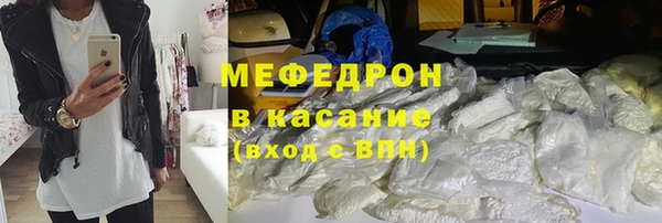 мефедрон VHQ Вяземский