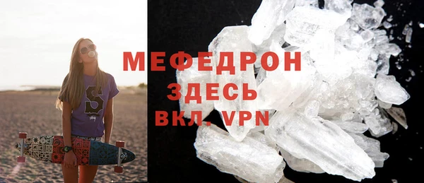 молекула духа Вязьма