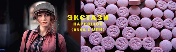мефедрон VHQ Вяземский