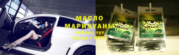 мефедрон VHQ Вяземский