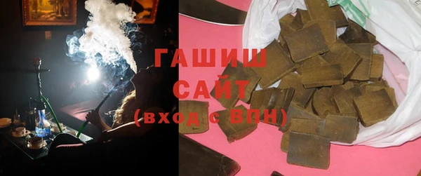 молекула духа Вязьма