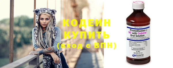 мефедрон VHQ Вяземский