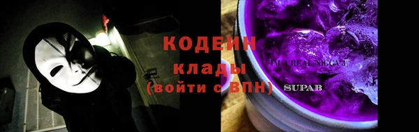мефедрон VHQ Вяземский
