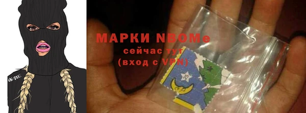 мефедрон VHQ Вяземский