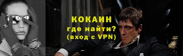 мефедрон VHQ Вяземский