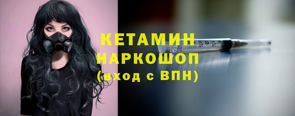 мефедрон VHQ Вяземский