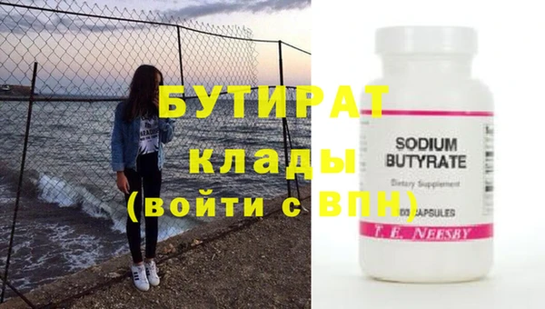 мефедрон VHQ Вяземский