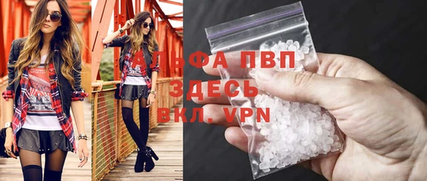 мефедрон VHQ Вяземский