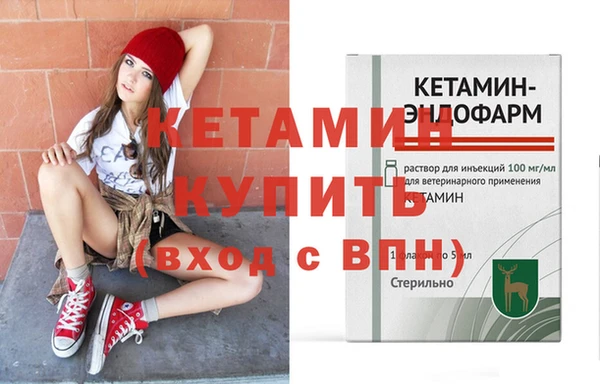 молекула духа Вязьма