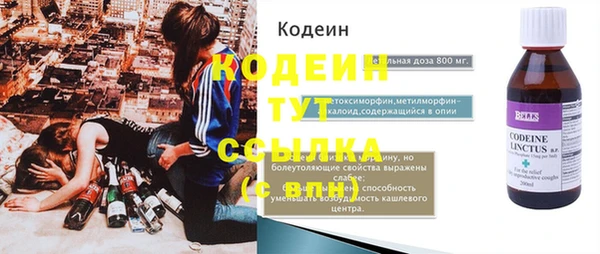 мефедрон VHQ Вяземский