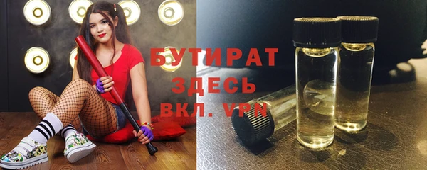 молекула духа Вязьма