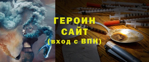 мефедрон VHQ Вяземский