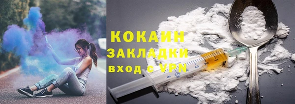 мефедрон VHQ Вяземский