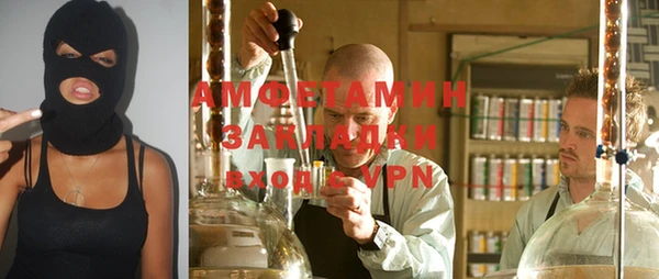 мефедрон VHQ Вяземский