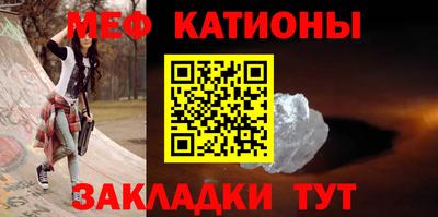 мефедрон VHQ Ликино-Дулёво