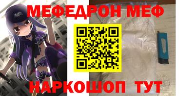 МДПВ Лесосибирск