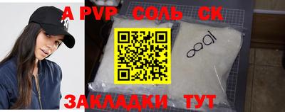 мескалин Апрелевка