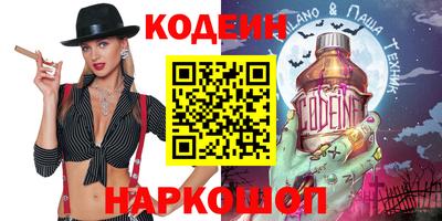 молекула духа Ливны