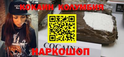 амфетамин Мариинск