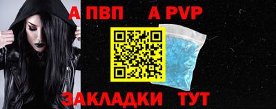 молекула духа Малгобек