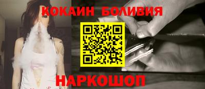 молекула духа Ливны