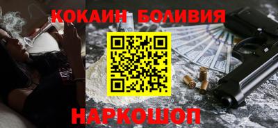 молекула духа Ливны