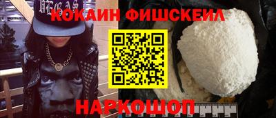 спайс Аргун