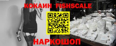 амфетамин Мариинск