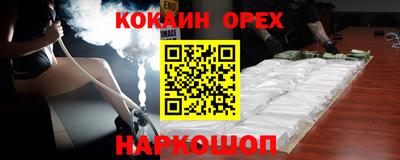 мефедрон VHQ Ликино-Дулёво