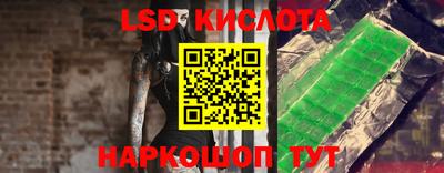 молекула духа Малгобек