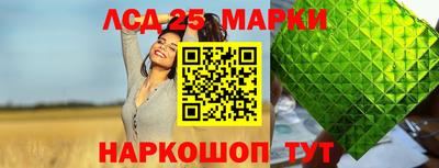 молекула духа Ливны