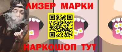 твердый Апшеронск