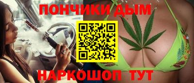 молекула духа Ливны