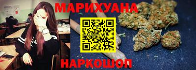 амфетамин Мариинск