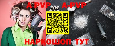 твердый Апшеронск