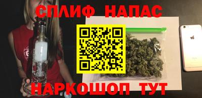 молекула духа Ливны