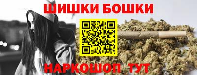 молекула духа Ливны