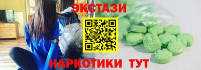 мефедрон VHQ Ликино-Дулёво