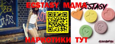 мескалин Апрелевка