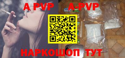 мескалин Апрелевка