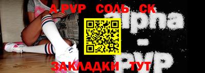 спайс Аргун