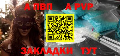 мефедрон VHQ Ликино-Дулёво